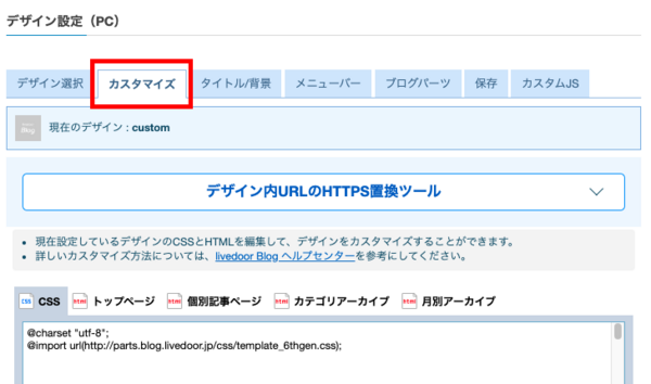 おまとめページ はな様＊