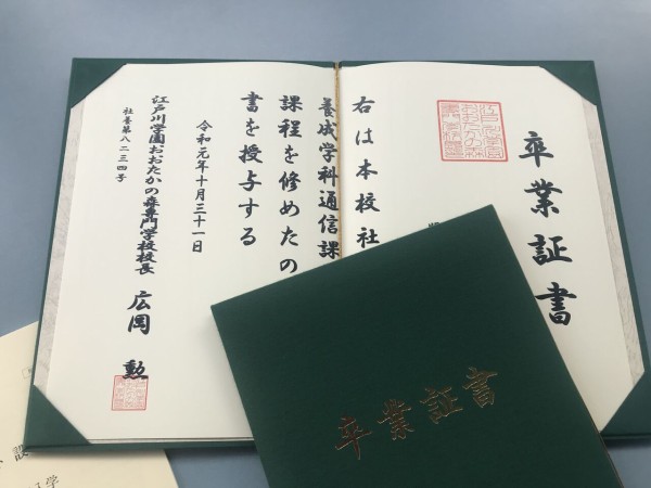 社会福祉士　通信教育　専門学校教科書 社会福祉士 日本一かんたんな教科書 2025 | 小野寺仁 |本 | 通販