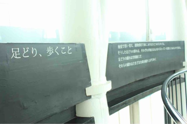 せんだいメディアテーク マイホームデザイン ナカタニのブログ