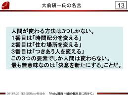 決意を新たにするだけでなく 仕掛け 仕組みに落とし込む 創造とコミュニケーションの実践