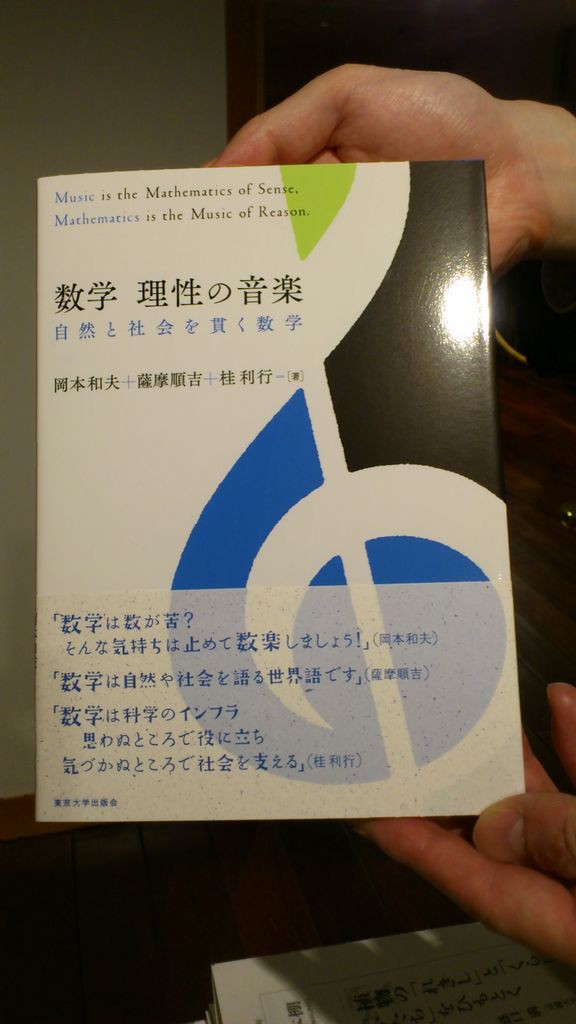 東大TMI（技術戦略学）と東工大MOT（技術経営）の入試問題 : 創造とコミュニケーションの実践