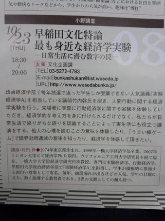 経済とは 人の行動を予測し 一歩先を行くこと 創造とコミュニケーションの実践