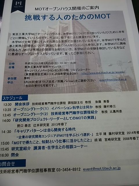 東工大OP 数学2014?2017（2017年 東工大 第4問【過去問解説】）