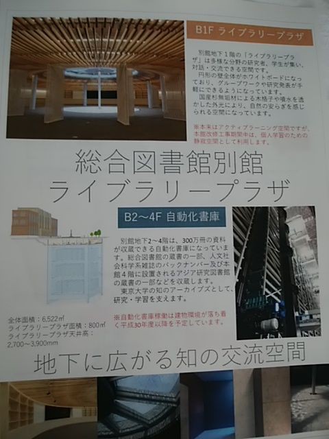 livedoor