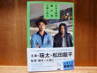 CD】 坂本慎太郎 「まともがわからない」入荷！ : スタンダードブック