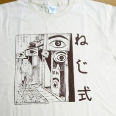 つげ義春T式シャツ「ねじ式」白　XL