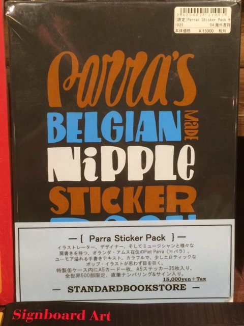 洋書　カスタムペイント　サイン　レタリング　技法書　ペイント Amazon.co.jp: Custom Shop サインペインティング用レタリング