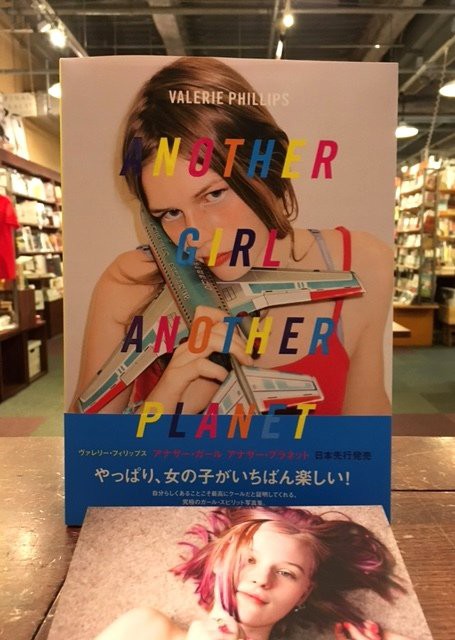 BOOK】ANOTHER GIRL ANOTHER PLANET : スタンダードブックストア