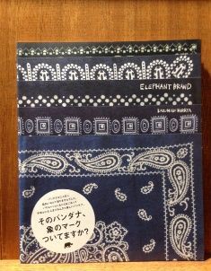 BOOK】久しぶりにELEPHANT BRAND入荷 : スタンダードブックストア