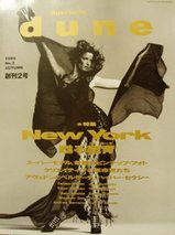 DUNE 11 （デューン) 林文浩 世界に認められた伝説の