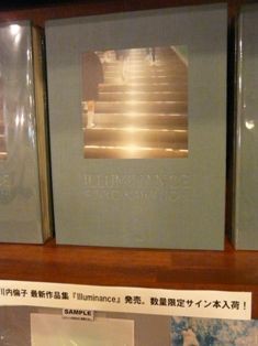 BOOK】川内倫子写真集『Illuminance』ついに発売！サイン本少しだけ