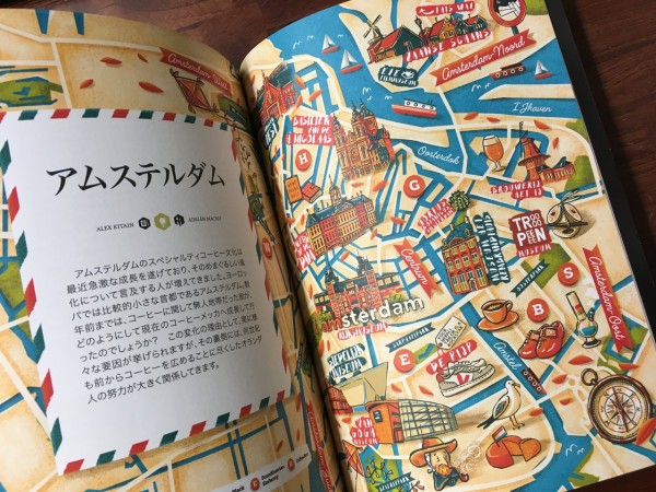 BOOK】 Standart Japan 創刊号 : スタンダードブックストア