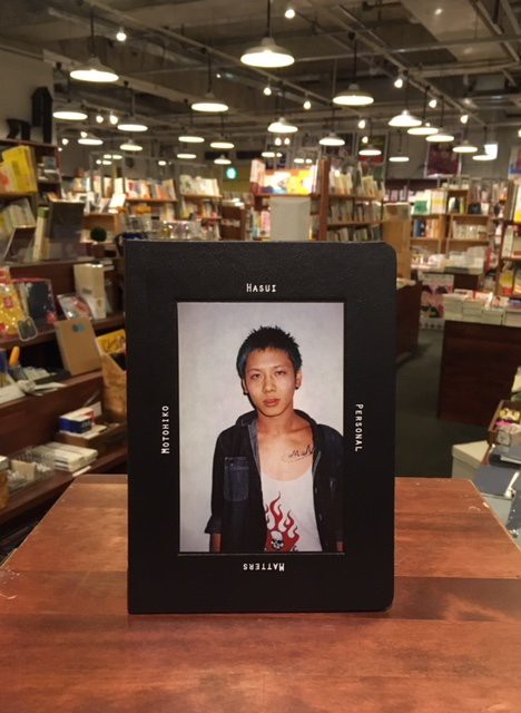 写真集】蓮井元彦さん写真集 : スタンダードブックストア