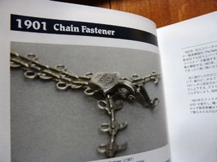MANABU YAMAGUCHI ART CRAFT / from STUDIO WOKINI: zipper gear