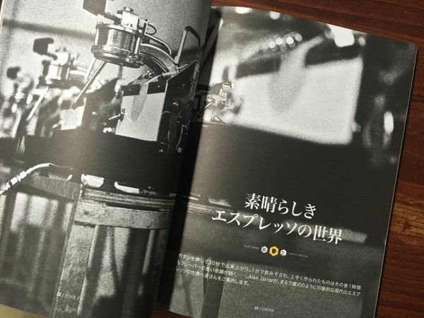 BOOK】Standart Japan 第2号 : スタンダードブックストア