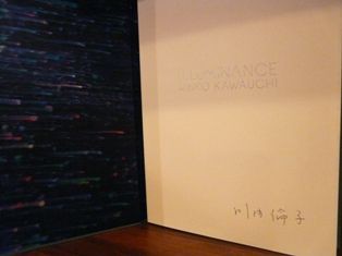 BOOK】川内倫子写真集『Illuminance』ついに発売！サイン本少しだけ