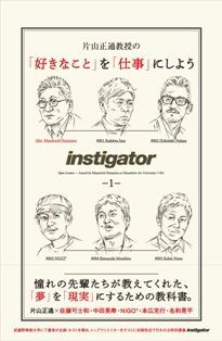 BOOK】名和晃平さん既刊本紹介。 : スタンダードブックストア
