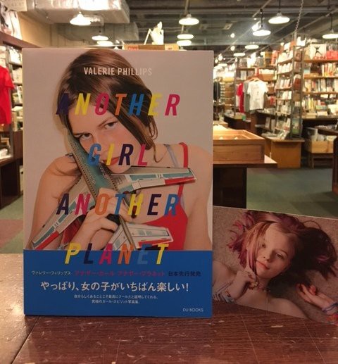 BOOK】ANOTHER GIRL ANOTHER PLANET : スタンダードブックストア