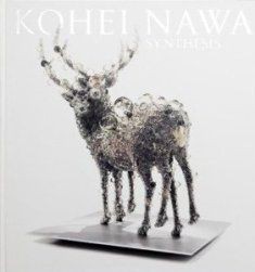 BOOK】名和晃平さん既刊本紹介。 : スタンダードブックストア
