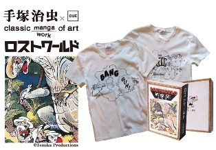 BOOK】手塚治虫Tシャツ : スタンダードブックストア