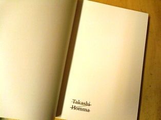 BOOK】ホンマタカシサイン入り写真集「その森の子供」発売 : スタンダードブックストア