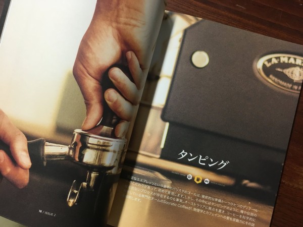 standart コーヒー　本 Standart Japan