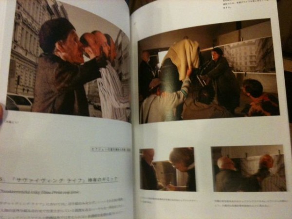 BOOK】ヤン・シュヴァンクマイエル創作術 : スタンダードブックストア
