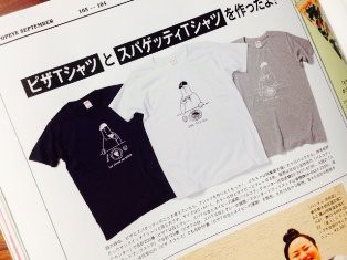 BOOK】 POPEYE オリジナルTシャツ : スタンダードブックストア