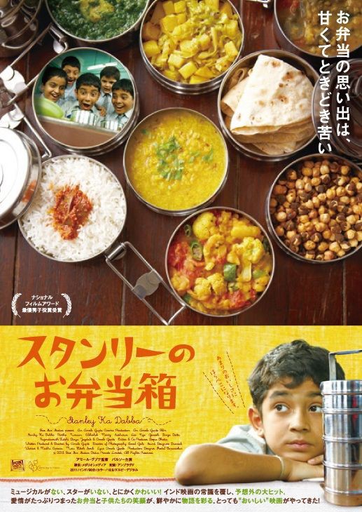 Amazon.co.jp: スタンリーのお弁当箱 DVD : ホーム＆キッチン