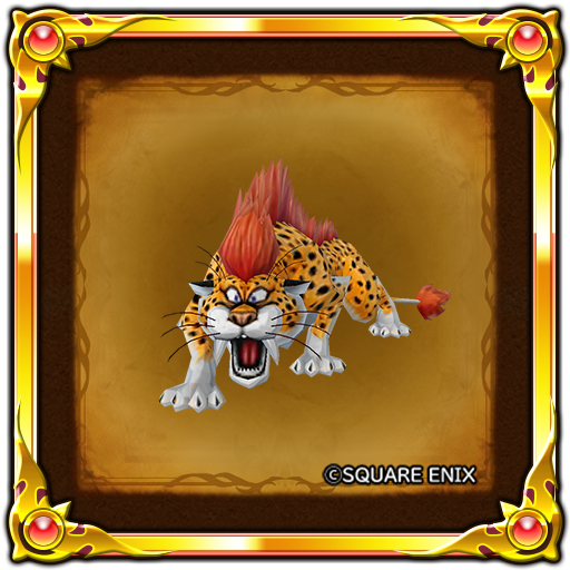 星ドラ スペシャルスカウトモンスター キラーパンサー けもの系 公開 星ドラまとめすと 星のドラゴンクエスト