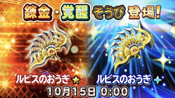 星ドラ もうルビ扇使うなら 盾無しブレイブで頭は竜の女王しかないかな 星ドラまとめすと 星のドラゴンクエスト 星ドラ もうルビ扇使うなら 盾無しブレイブで頭は竜の女王しかないかな 星ドラまとめすと 星のドラゴンクエスト