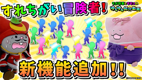 星ドラ 挑戦中の地図って破棄したら挑戦権１回戻る 星ドラまとめすと 星のドラゴンクエスト