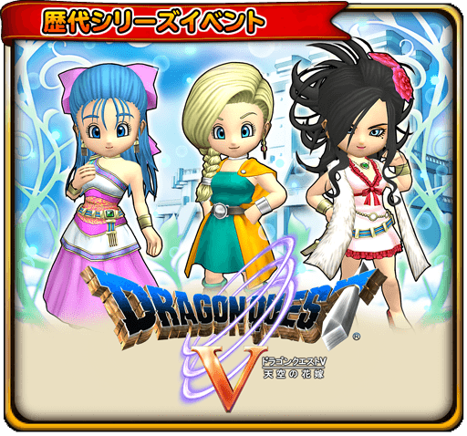 星ドラ 愛の無い嫁に対する仕打ちが酷過ぎるんだがwwwwww 星ドラまとめすと 星のドラゴンクエスト 星ドラ 愛の無い嫁に対する仕打ちが酷過ぎるんだがwwwwww 星ドラまとめすと 星のドラゴンクエスト
