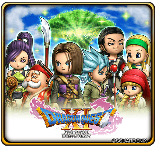 星ドラ ドラゴンクエストxiイベント 封印されし大修練場 復刻開催など 星ドラまとめすと 星のドラゴンクエスト