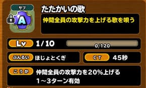 星ドラ ミルドラースたたうた不要 星ドラまとめすと 星のドラゴンクエスト
