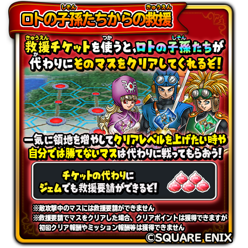 星ドラ ロンダルギア引換券の武器どれも持ってないんだけど どれ取ればよろしいでしょう 星ドラまとめすと 星のドラゴンクエスト