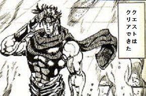 スターマンが無意識のうちにとっていたのは 敬礼 の姿であった 涙は流さなかったが 無言の男の詩 うた があった 奇妙な友情があった 特等が当たるまでひたすらふくびきをするブログ W