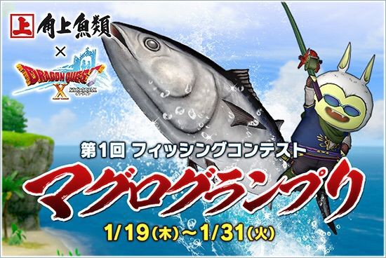 マグロ ご期待ください 特等が当たるまでひたすらふくびきをするブログ W マグロ ご期待ください 特等が当たるまでひたすらふくびきをするブログ W
