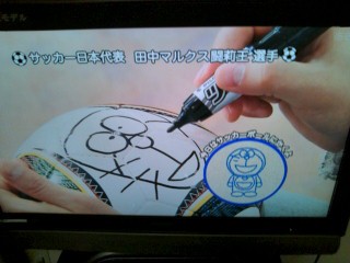 サッカーボールに絵描き歌(≧∀≦) TAKE it EASYWe live now hard☆ 