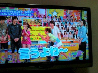 Vsパラダイス キス Take It Easywe Live Now Hard