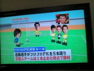 コロコロpkたいけーつ Take It Easywe Live Now Hard