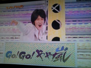 Go Go やや嵐 Take It Easywe Live Now Hard