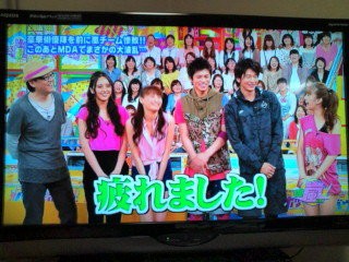 Vsパラダイス キス Take It Easywe Live Now Hard