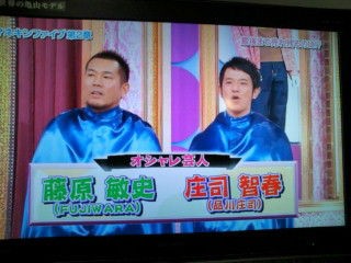 おやおや また 艸 Take It Easywe Live Now Hard