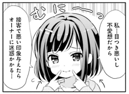 ご注文はうさぎですか 10巻 感想 星空テラス
