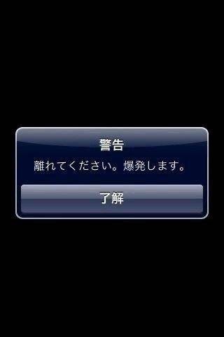 Iphone 壁紙まとめ ネタその２ Start Phone