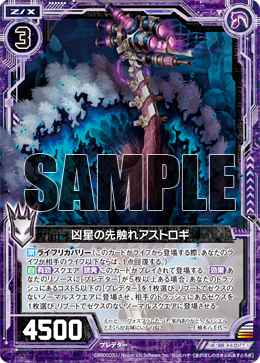 デッキ:黒t青プレデター : 後攻マリガン6678 -Z/X ブログ- デッキ:黒t青プレデター : 後攻マリガン6678 -Z/X ブログ-