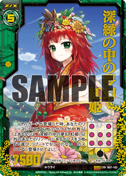 個人調べ Z/X注目デッキ ～19弾環境初期編～ : 後攻マリガン6678