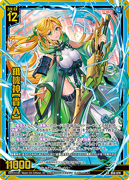 デッキ：赤青紙機神 ver.B47 : 後攻マリガン6678 -Z/X ブログ-
