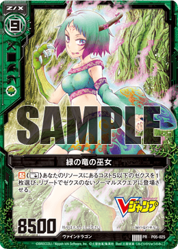 デアリバイク　デッキ DM23-BD1 デュエル・マスターズTCG レジェンドスーパーデッキ 禁